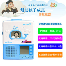 好易通Q99S复读机 最新返利优惠与语言学习利器一网打尽