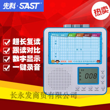 离线语言翻译与语言复读机 便捷跨语言交流的革新利器