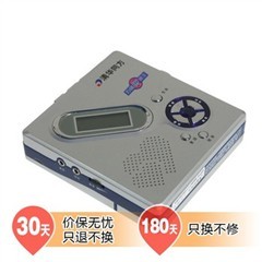 清华同方DPA-868C语言式复读机 经典学习工具的智能进化