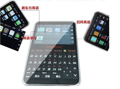 美国进口富兰克林翻译机 出国旅游的多语言解决方案